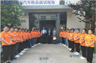 【知行國(guó)際】與您分享今日份的面試精彩紛呈！想賺錢的朋友您還在等什么？