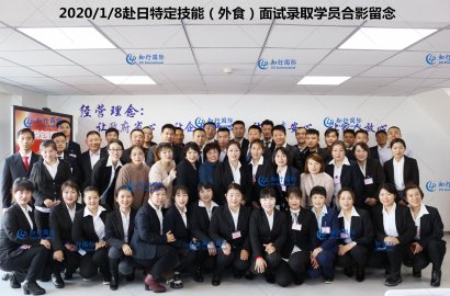 天吶！不敢相信！今天知行國際發(fā)生了什么？這大場面大陣仗的！