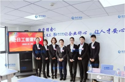 又一場！日本工簽 大型連鎖藥妝店項目 面試過程精彩回放！