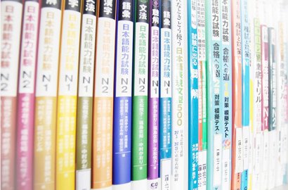日本就職留學(xué) | 日語N1和N2究竟有多大差距？