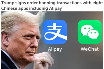 特朗普對(duì)8款中國(guó)APP發(fā)新禁令！支付寶和微信支付在列，45天后生效？
