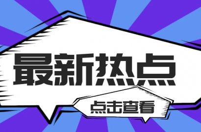 有關提交中國高中教育學歷驗證報告