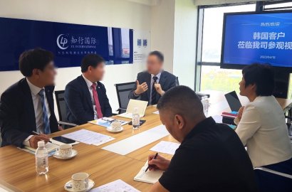 知行國(guó)際 | 熱烈歡迎韓國(guó)客戶來(lái)訪考察！