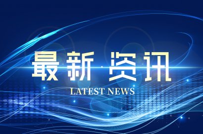 本周新聞丨日本特定行業(yè)重大變革！奧地利工簽成為行業(yè)“新寵”