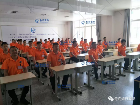微信截圖_20190806090626