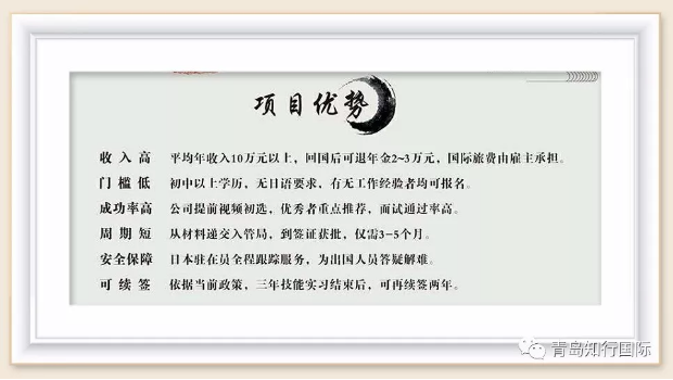 微信截圖_20190806092127