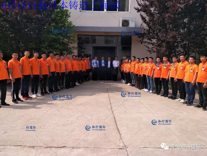 微信截圖_20190806092835