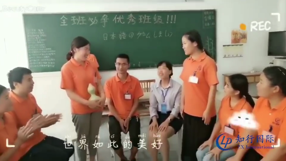 微信截圖_20190905172541