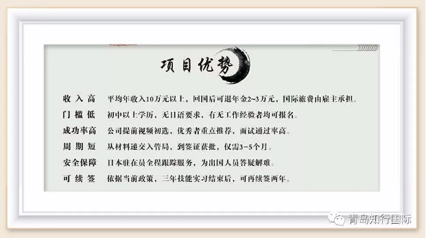 微信截圖_20190903085435