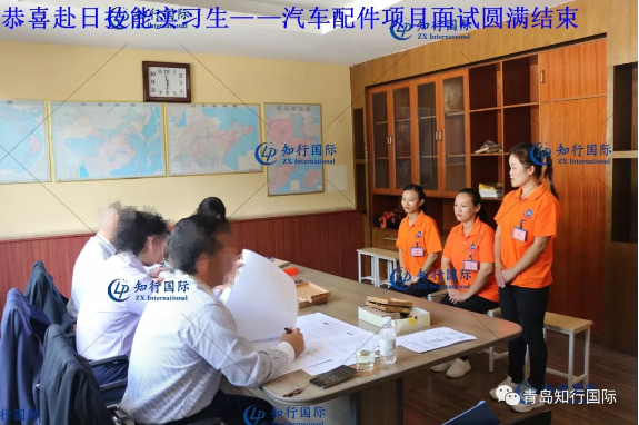 微信截圖_20191009103706