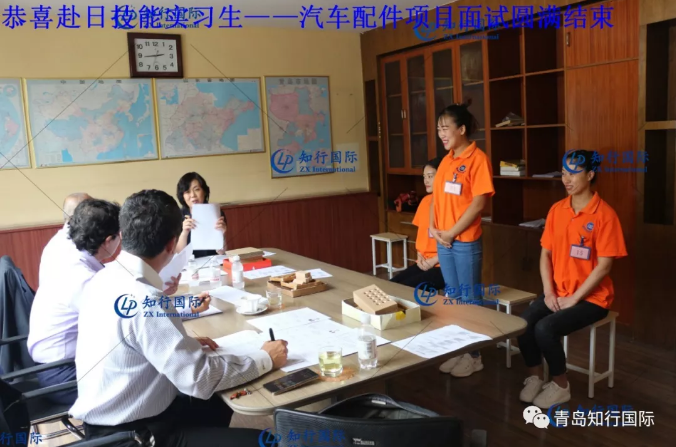 微信截圖_20191009103732