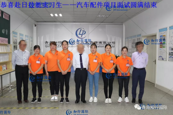 微信截圖_20191009105344