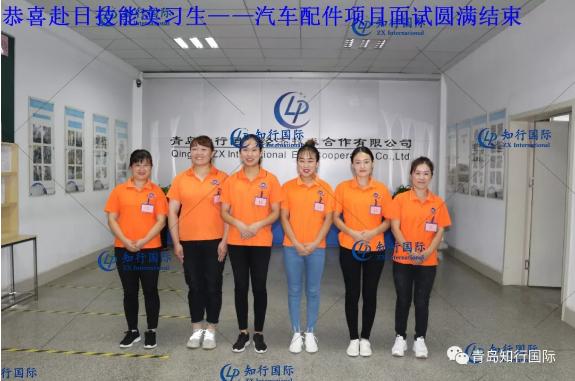 微信截圖_20191009104302