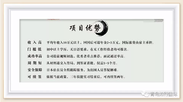 微信截圖_20191017084928