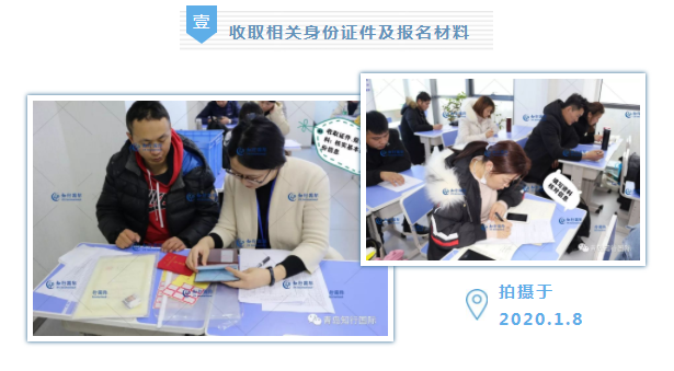微信截圖_20200108154333