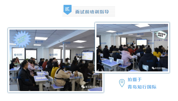 微信截圖_20200108154347