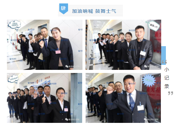 微信截圖_20200108154718