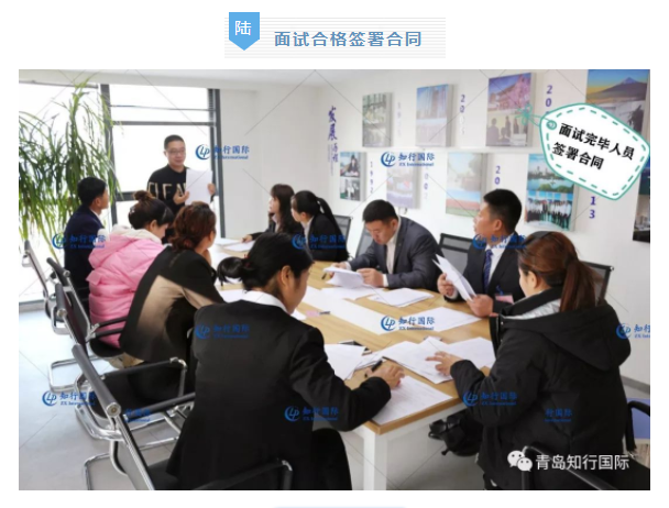 微信截圖_20200108154930