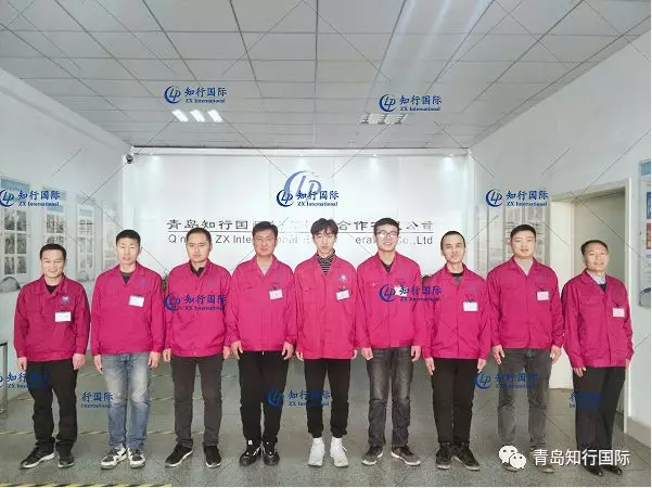 微信截圖_20200108155840