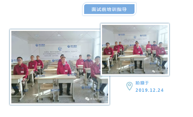 微信截圖_20200108160006