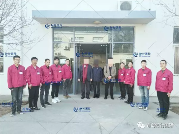 微信截圖_20200108160204