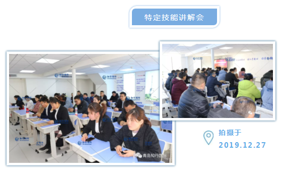 微信截圖_20200108160928
