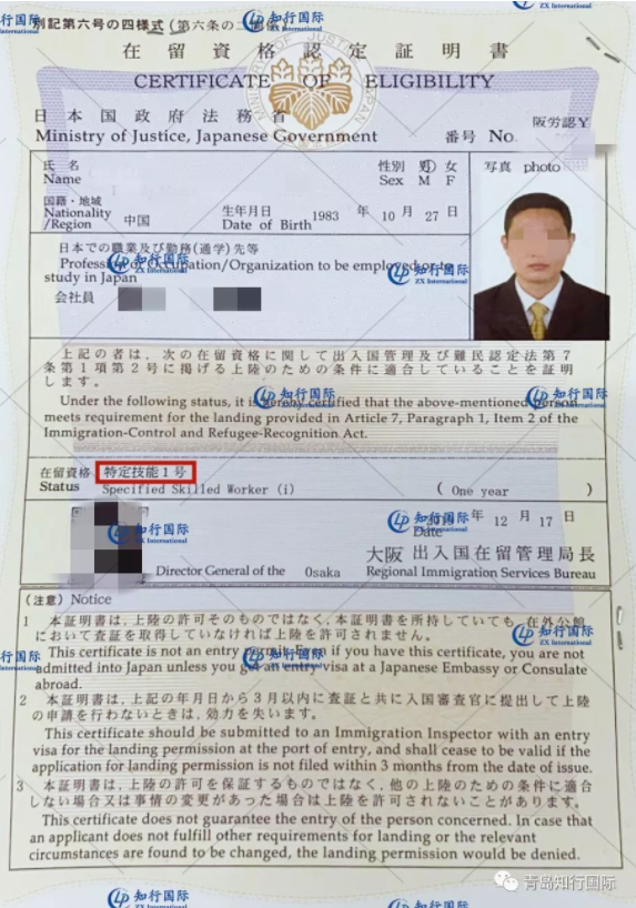 微信截圖_20200108161058