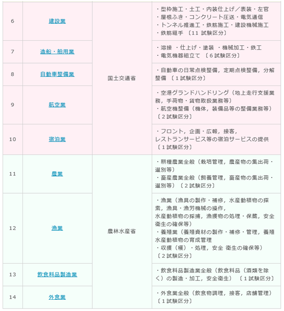 微信圖片_20200720155055