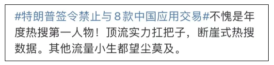 微信截圖_20210106130924