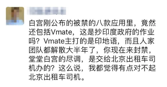 微信截圖_20210106131722