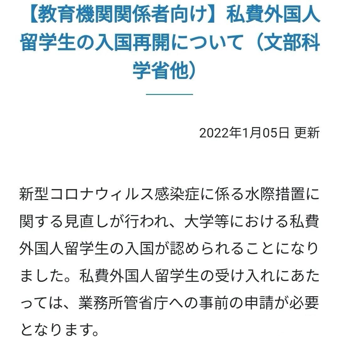 微信圖片_20220111093823