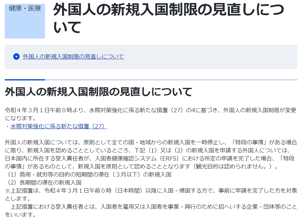 微信圖片_20220302084343