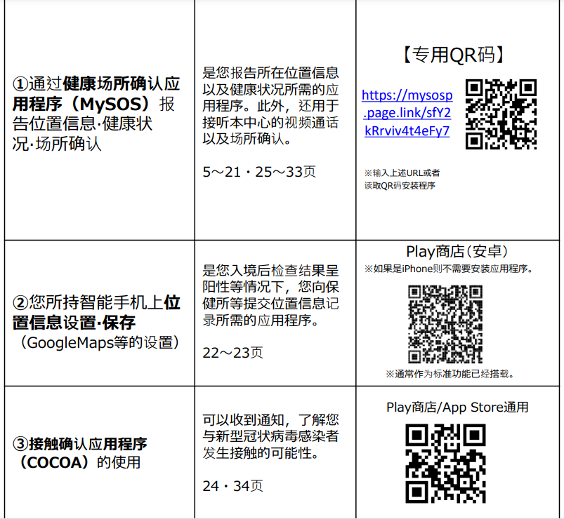 微信圖片_20220302091040