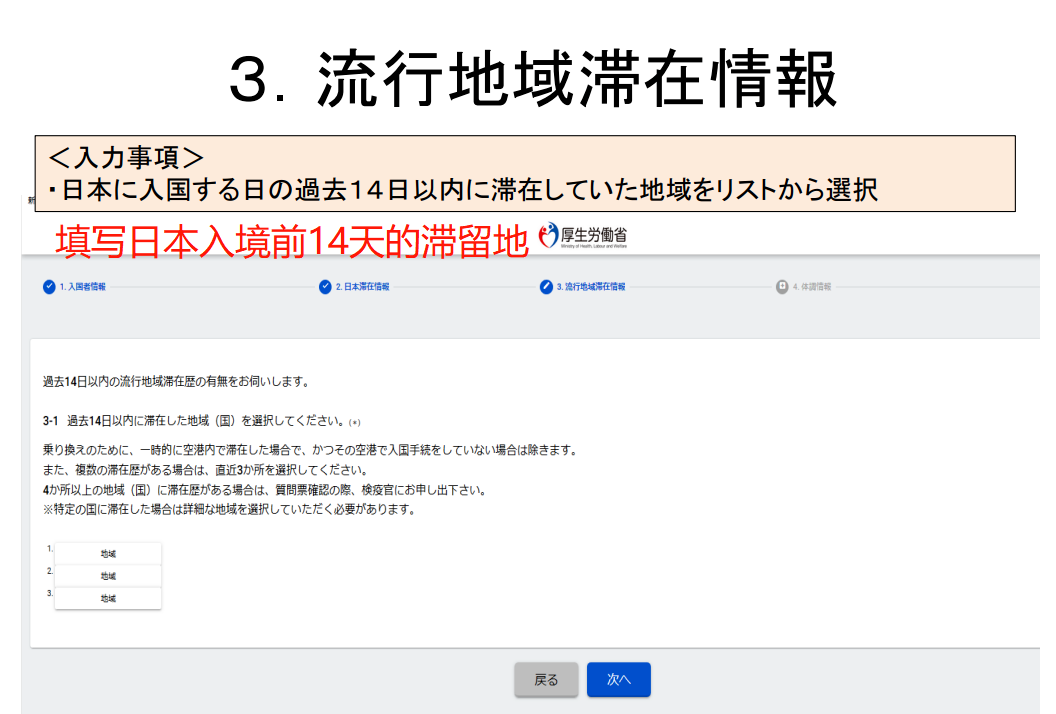 微信圖片_20220302091430