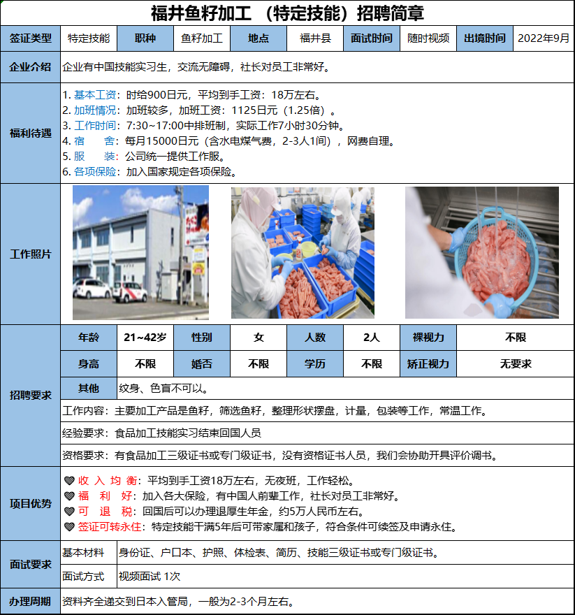 微信圖片_20220531144724