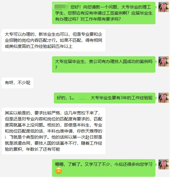 微信圖片_20220819085302